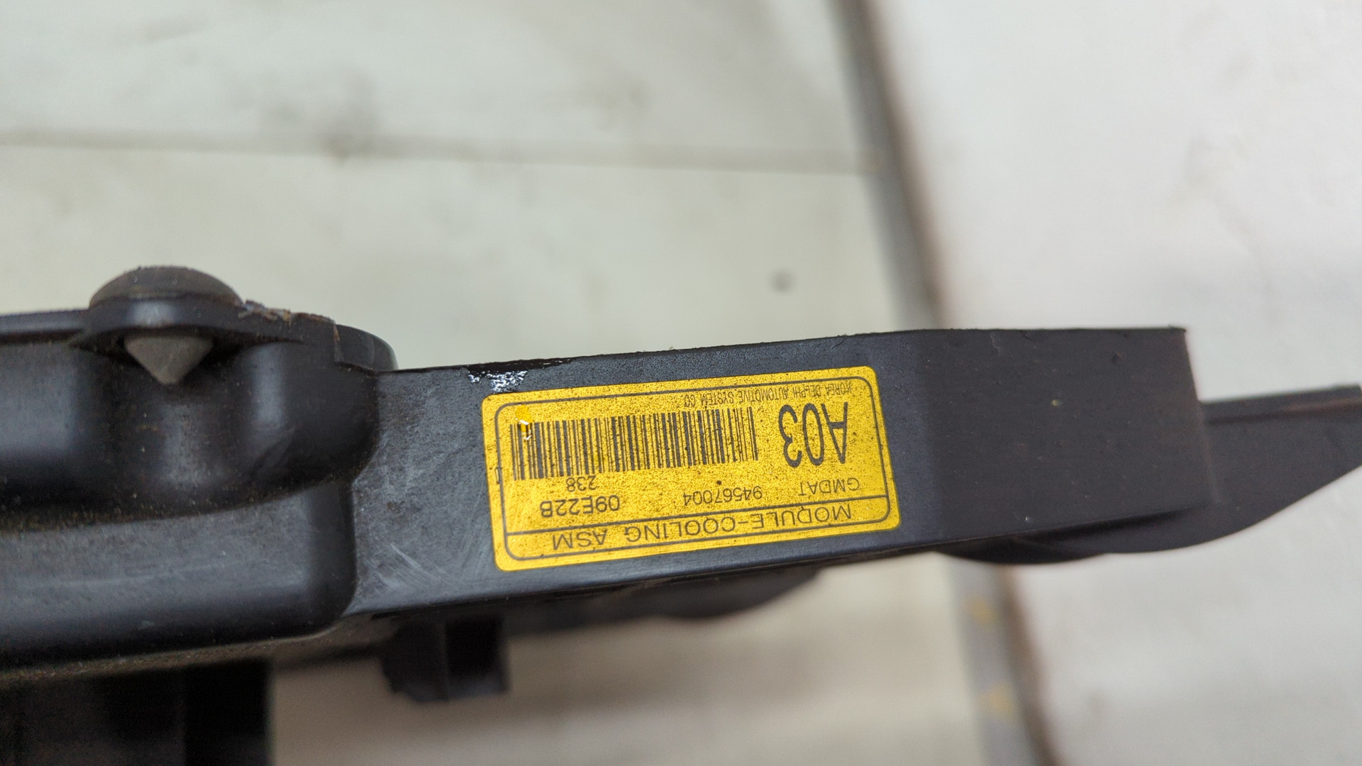 Вентилятор радиатора