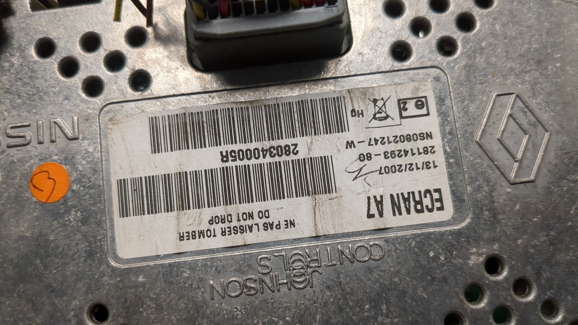 Дисплей информационный