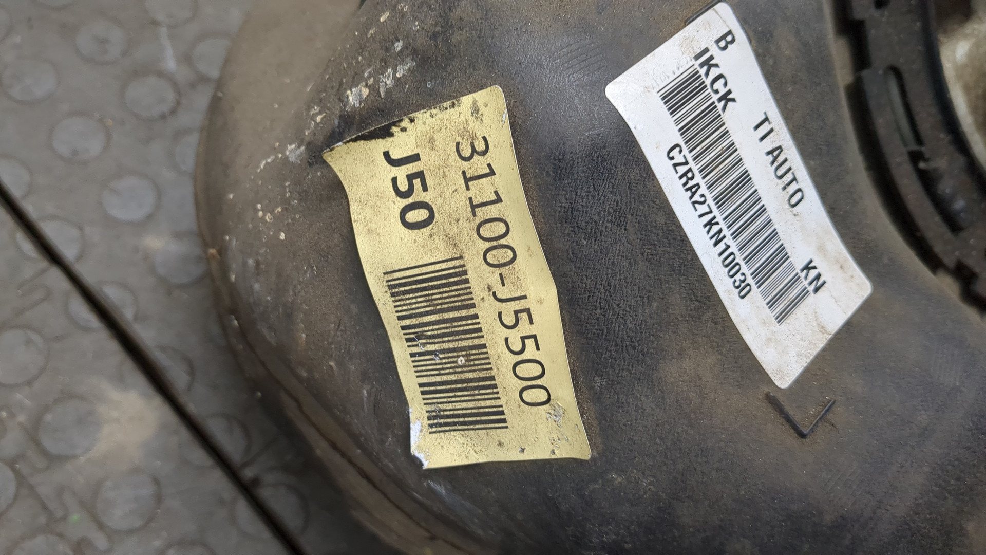 Бак топливный