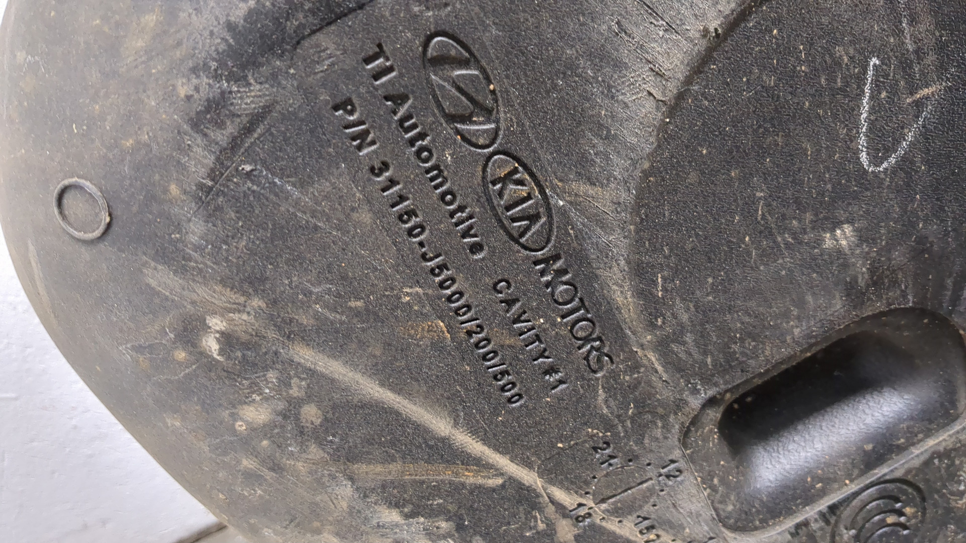 Бак топливный