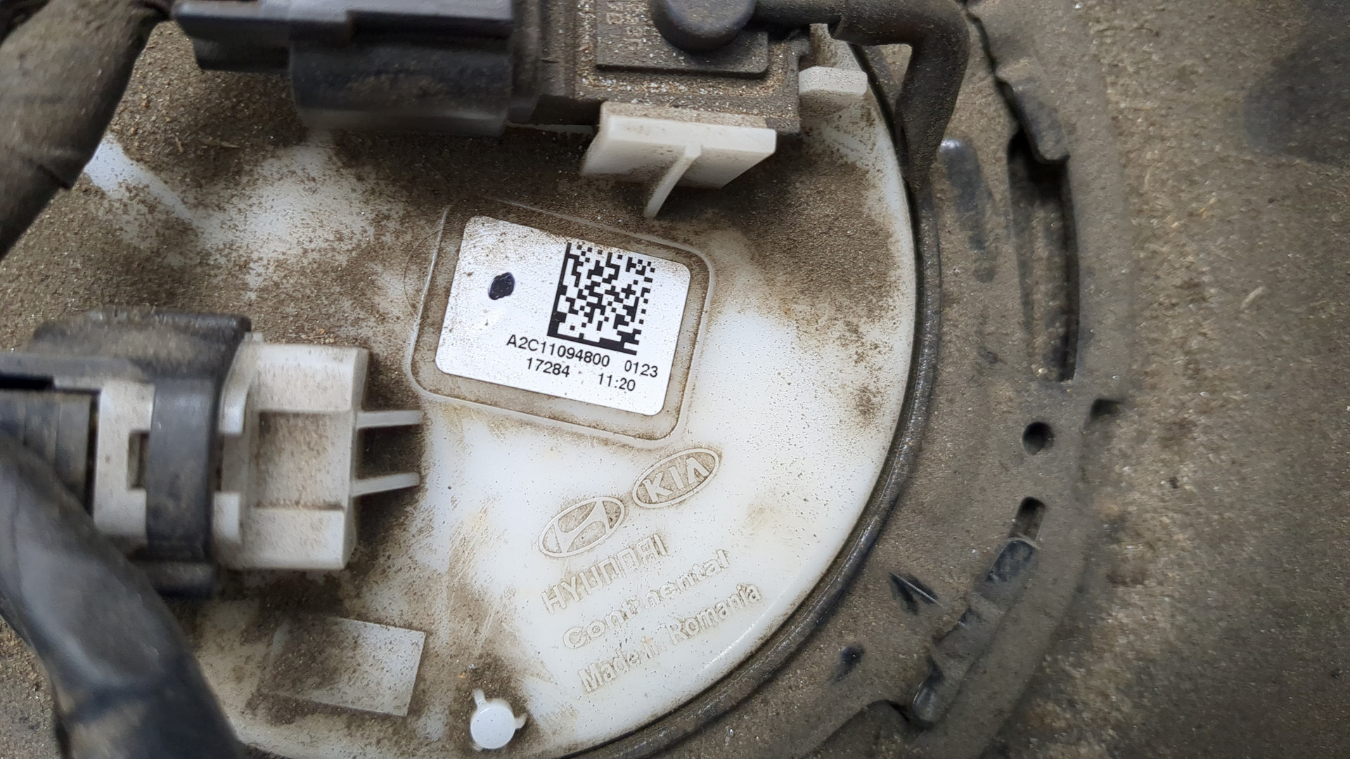 Бак топливный