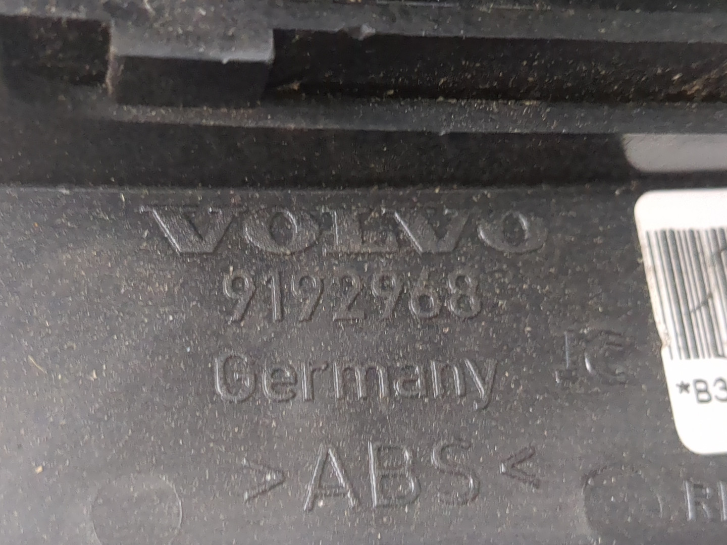 Кулиса МКПП / АКПП