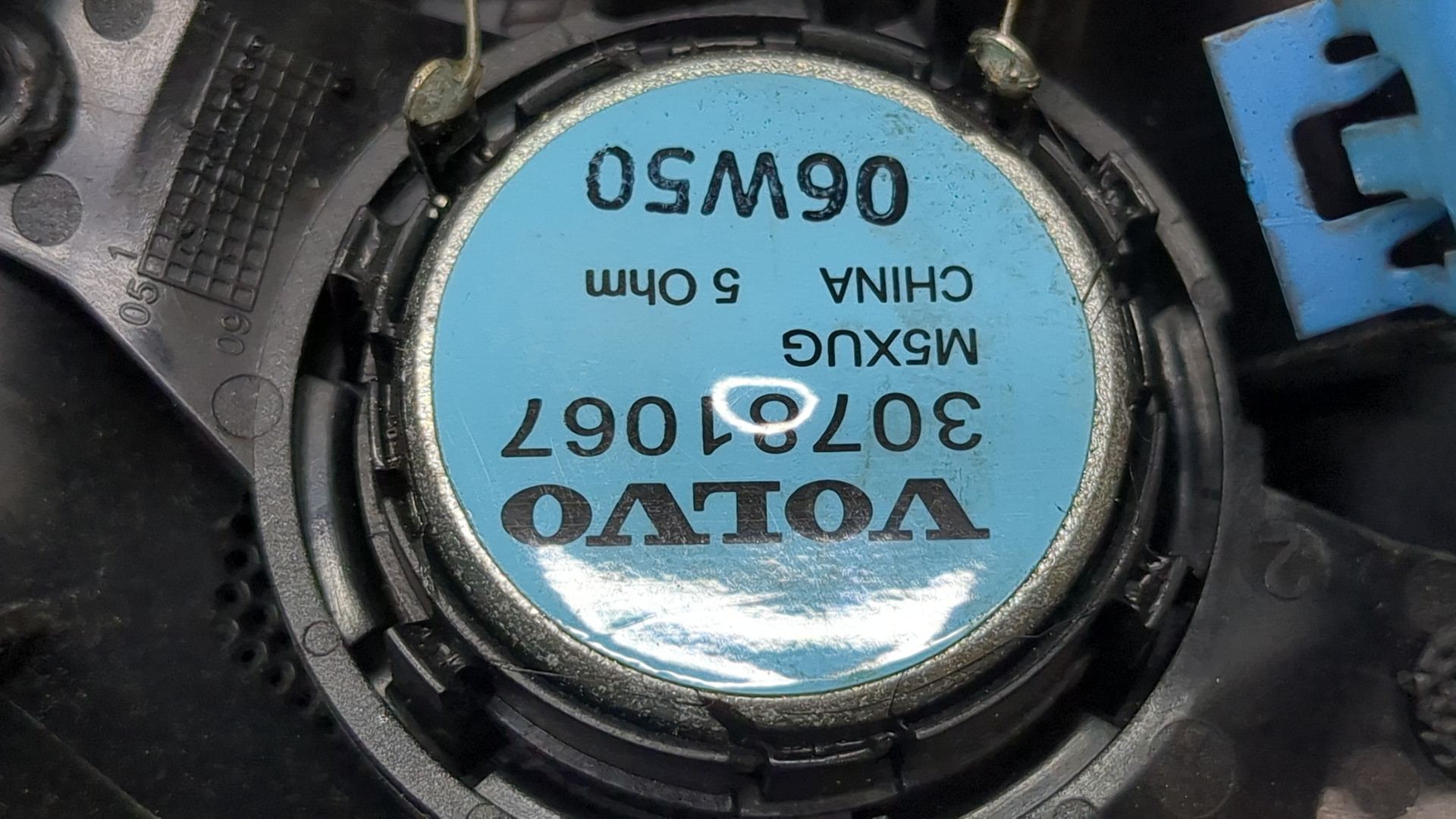 Динамик