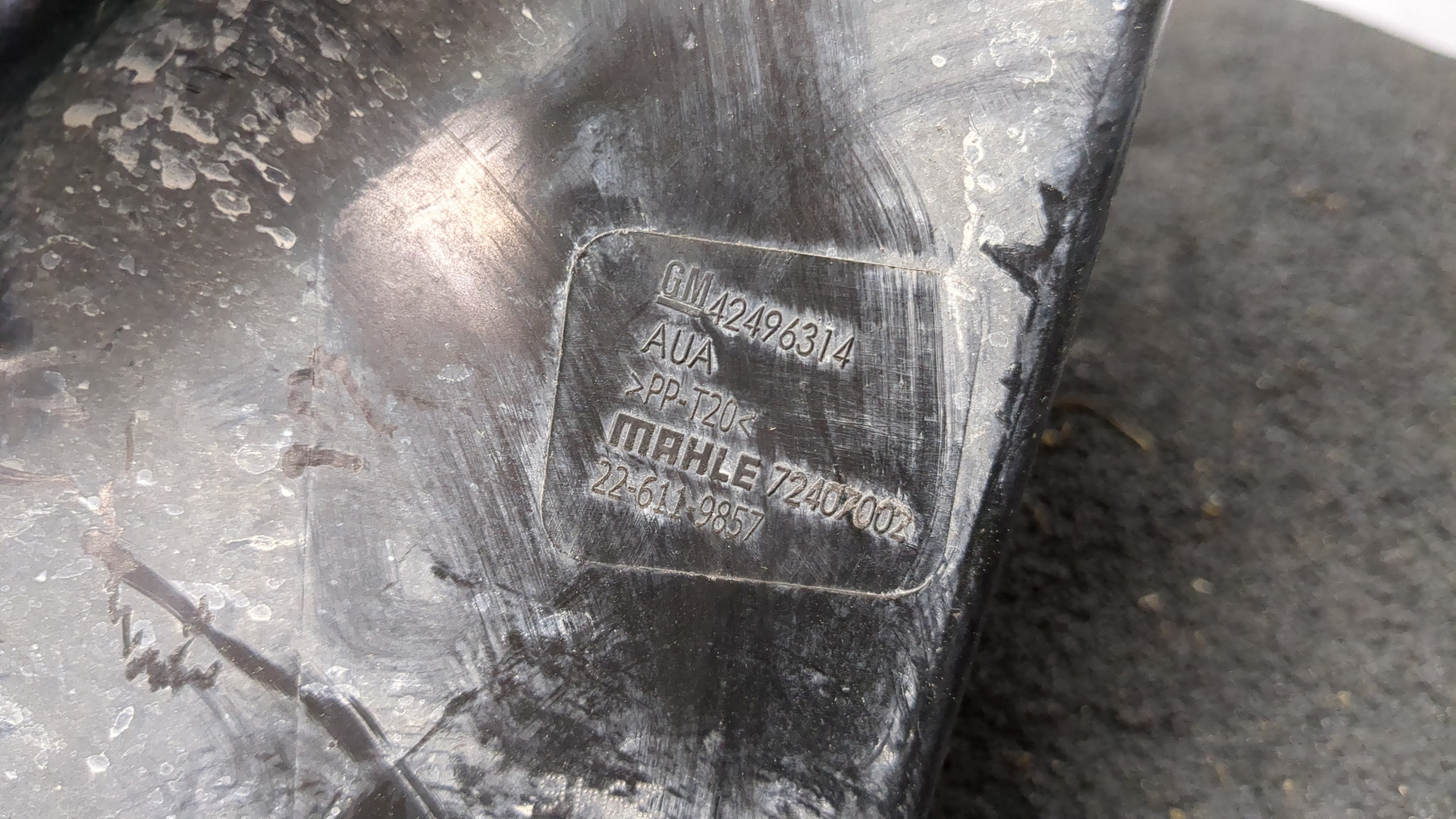 Корпус воздушного фильтра