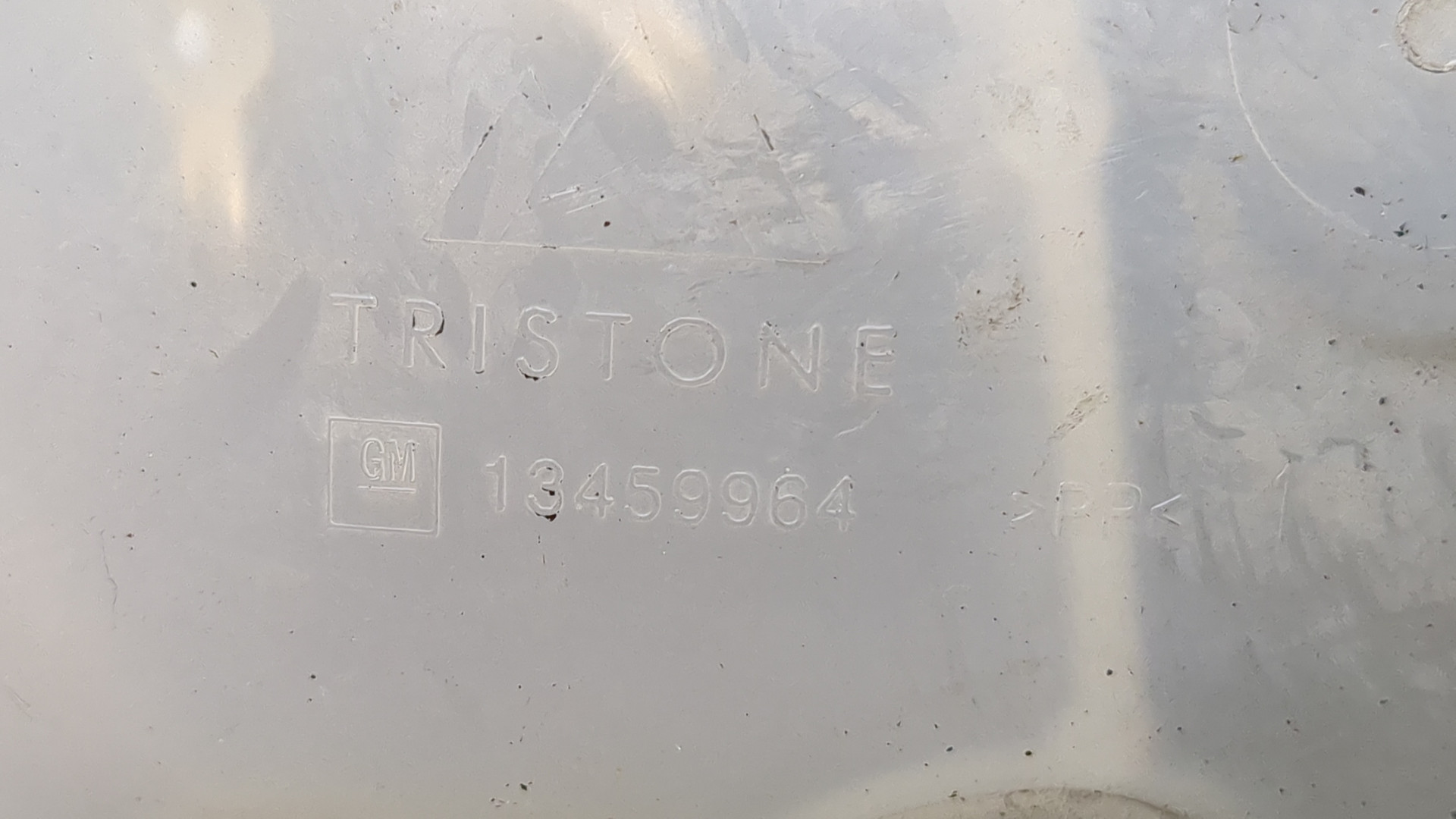 Бачок расширительный