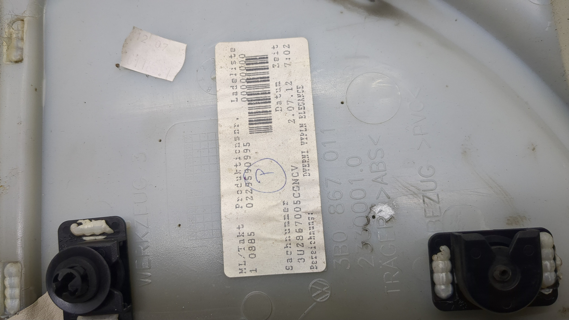 Обшивка двери передней левой