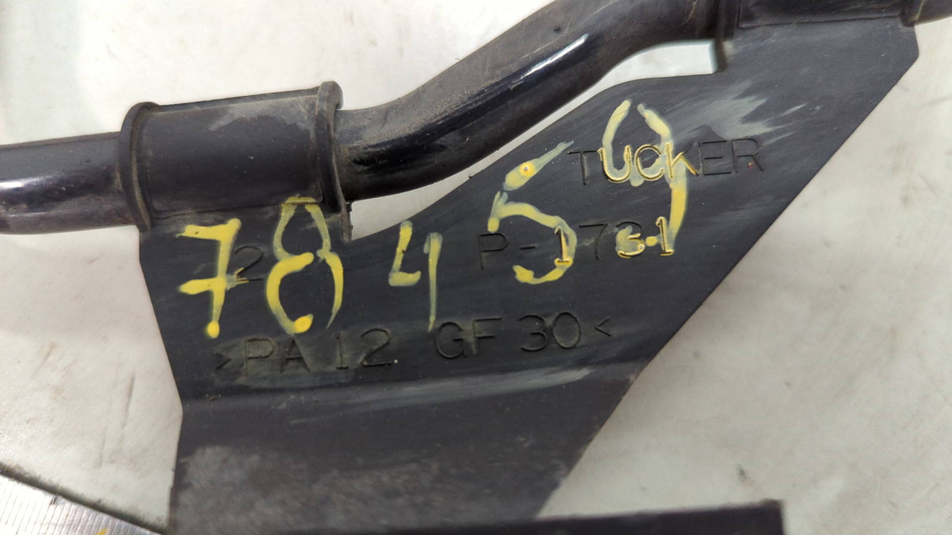 Радиатор ГУР