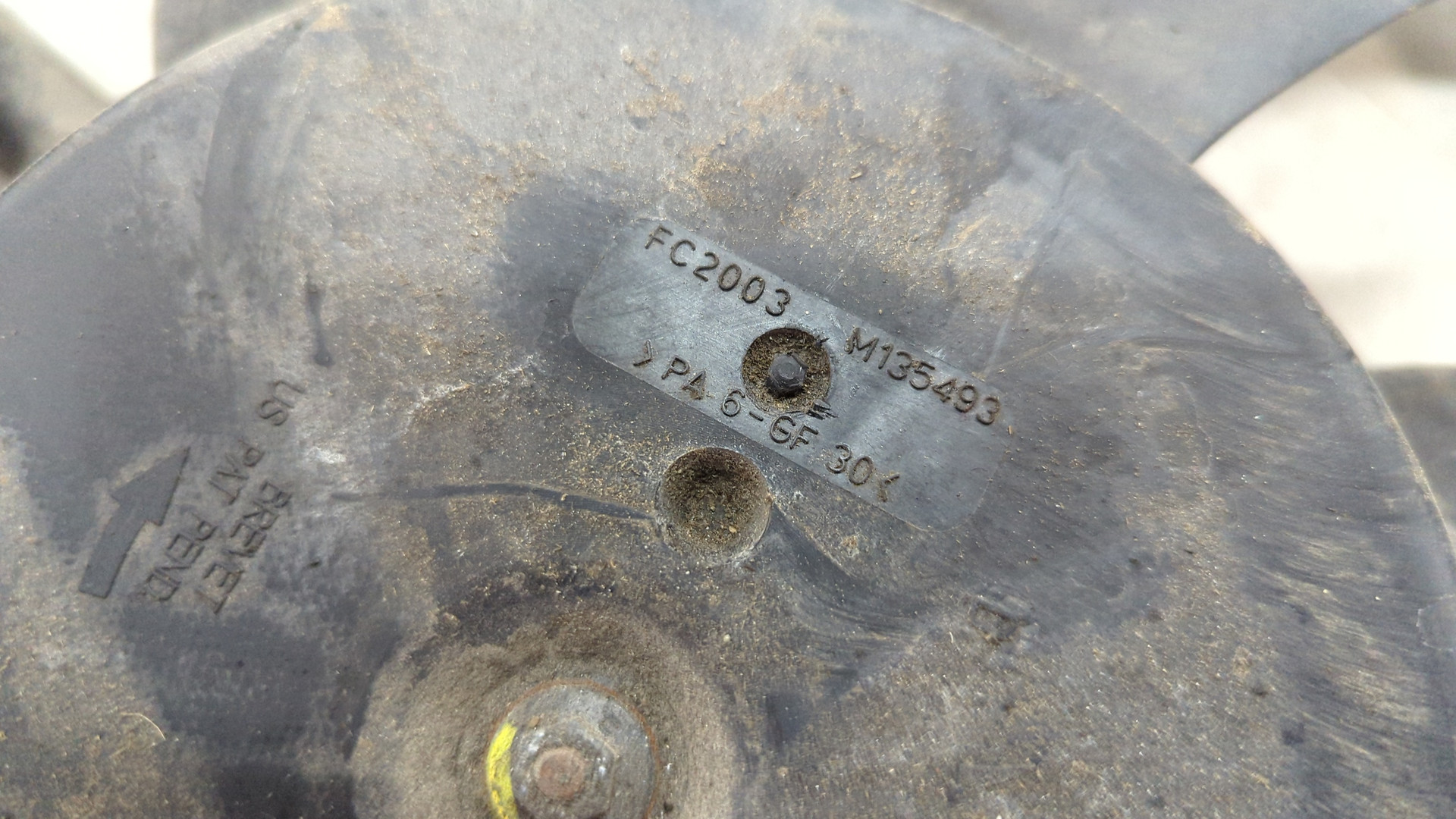 Вентилятор радиатора