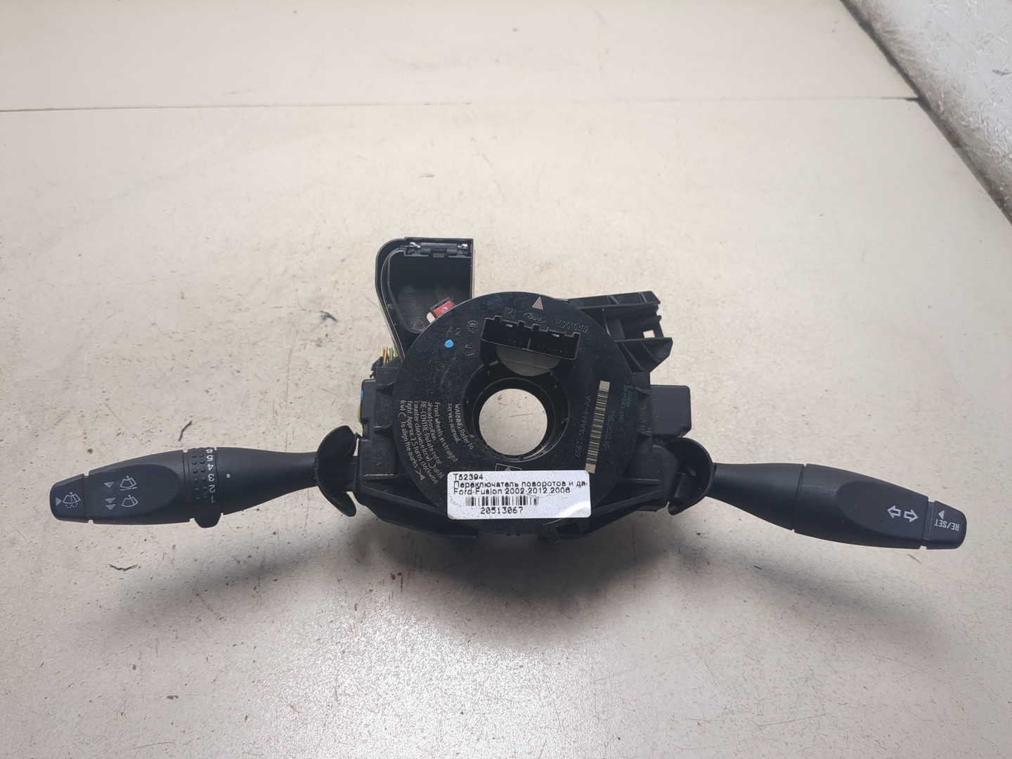 Переключатель подрулевой