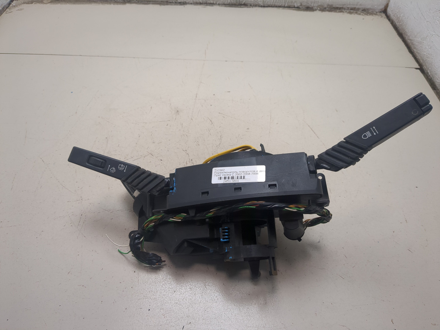Переключатель подрулевой