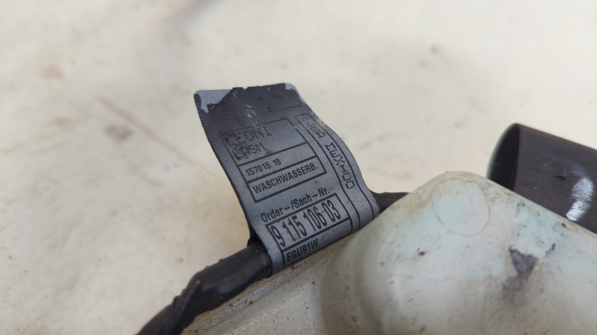 Бачок омывателя лобового стекла