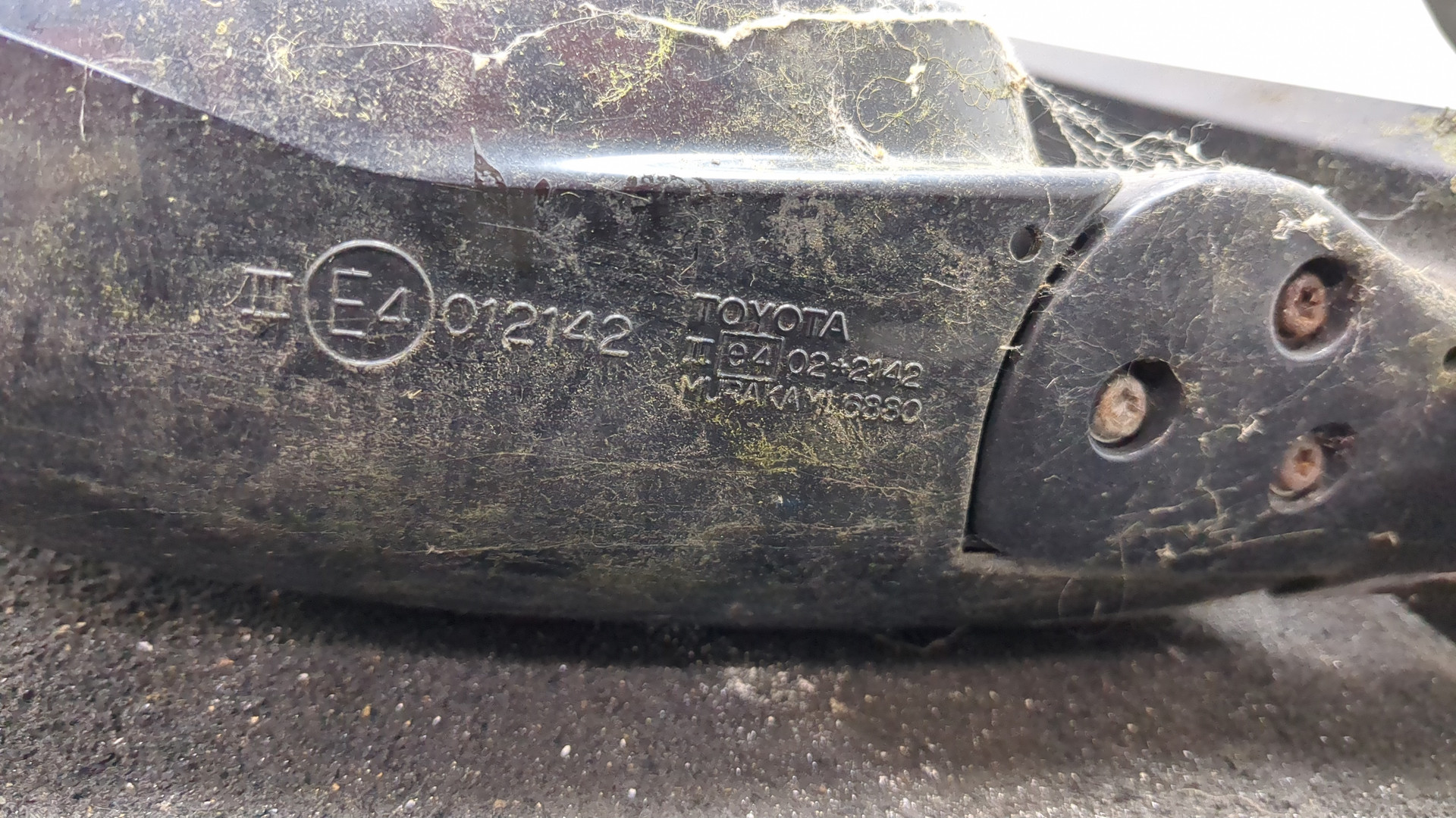 Зеркало левое электрическое