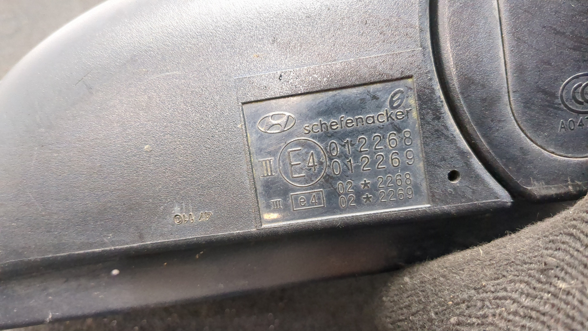 Зеркало правое электрическое