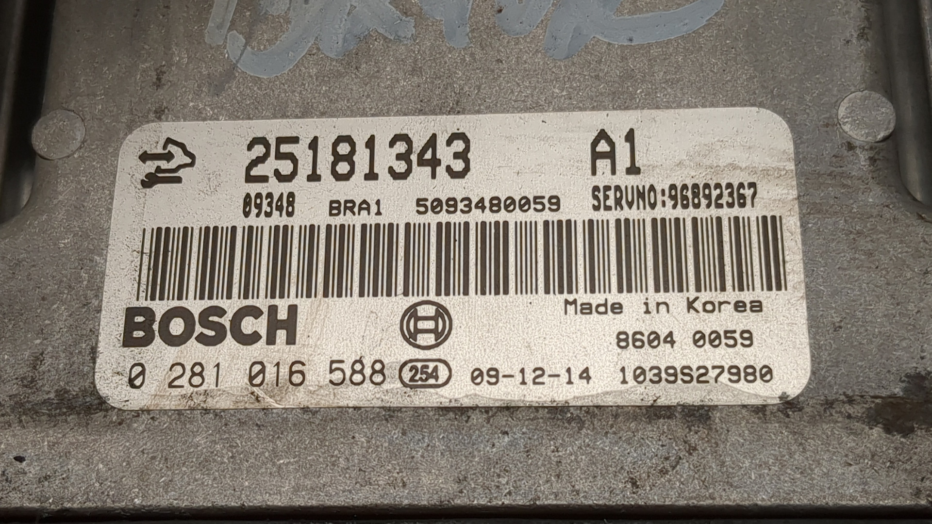 Блок управления двигателем