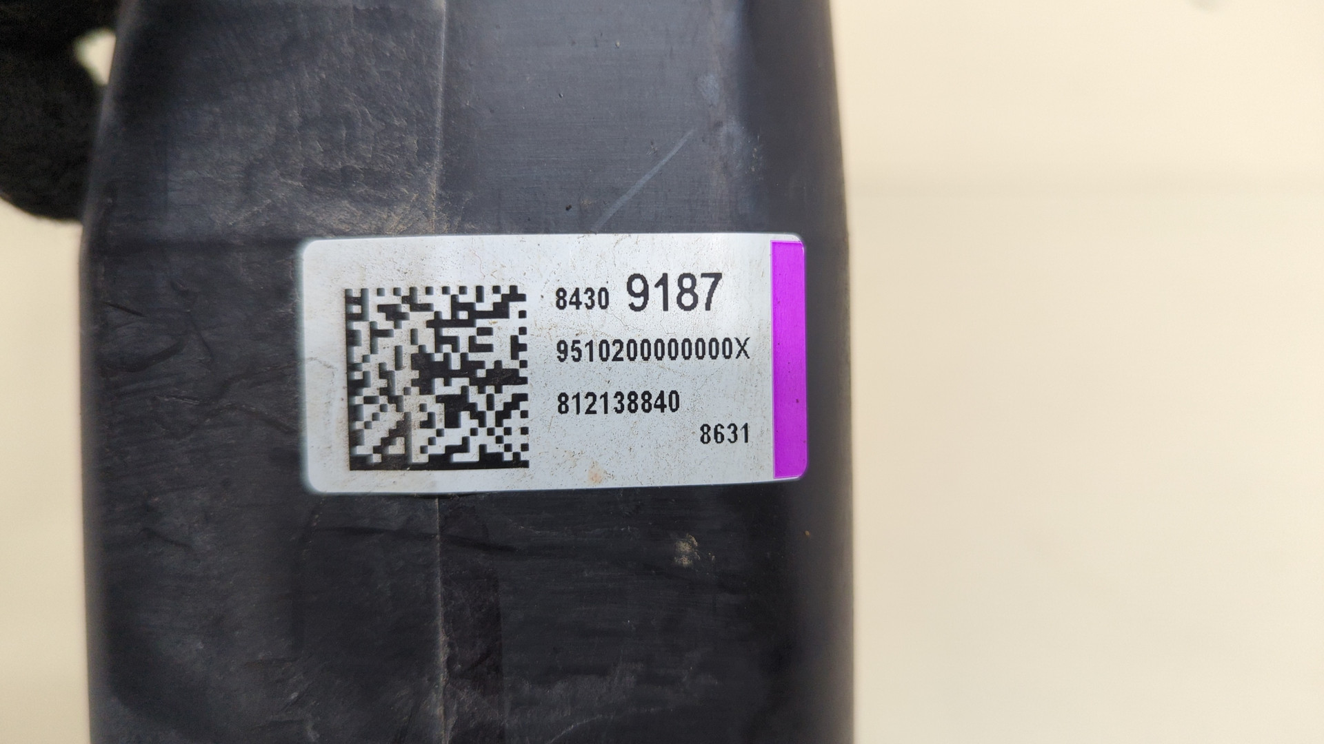 Абсорбер (фильтр угольный)