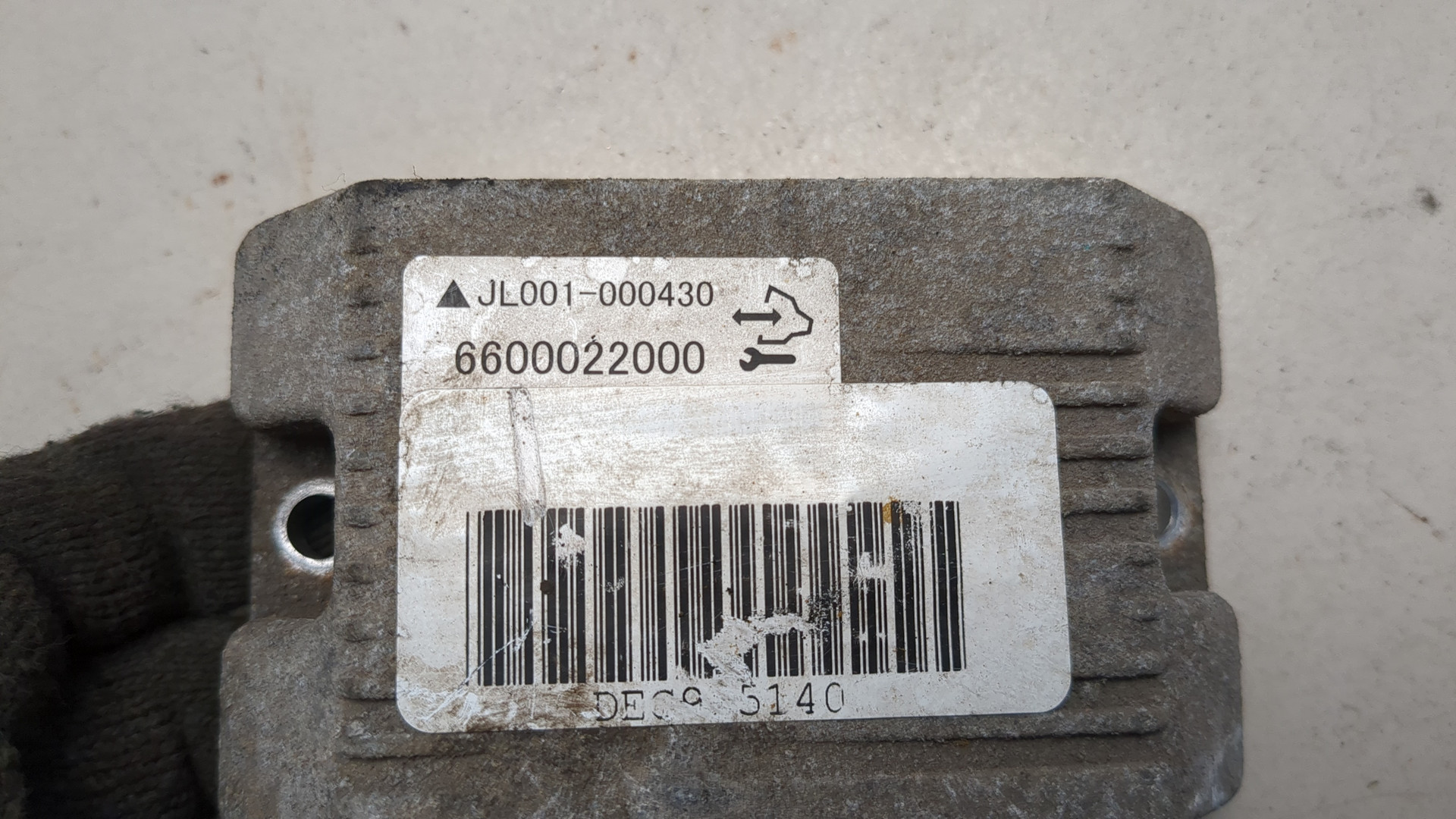 Блок электронный