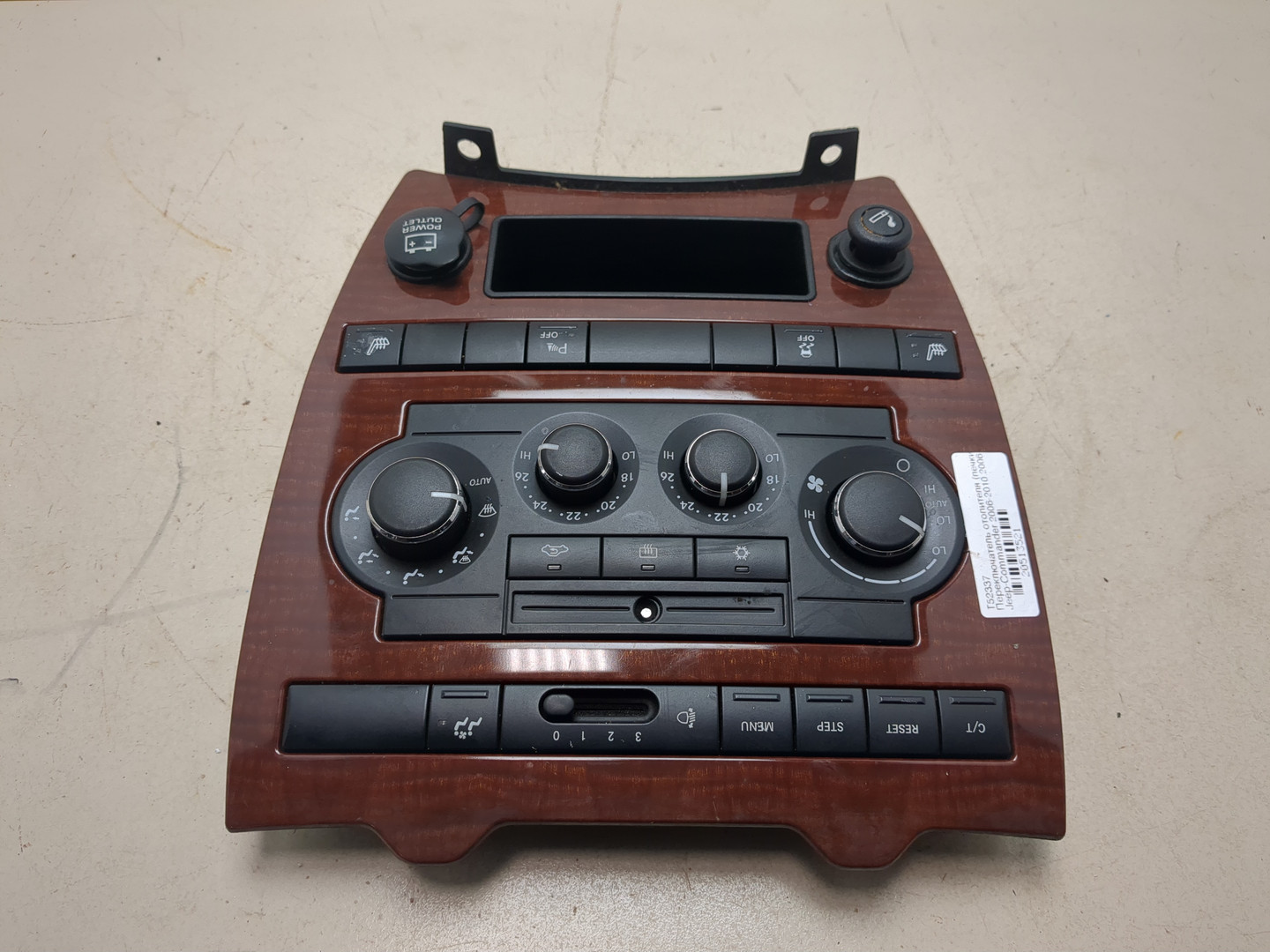 Переключатель отопителя