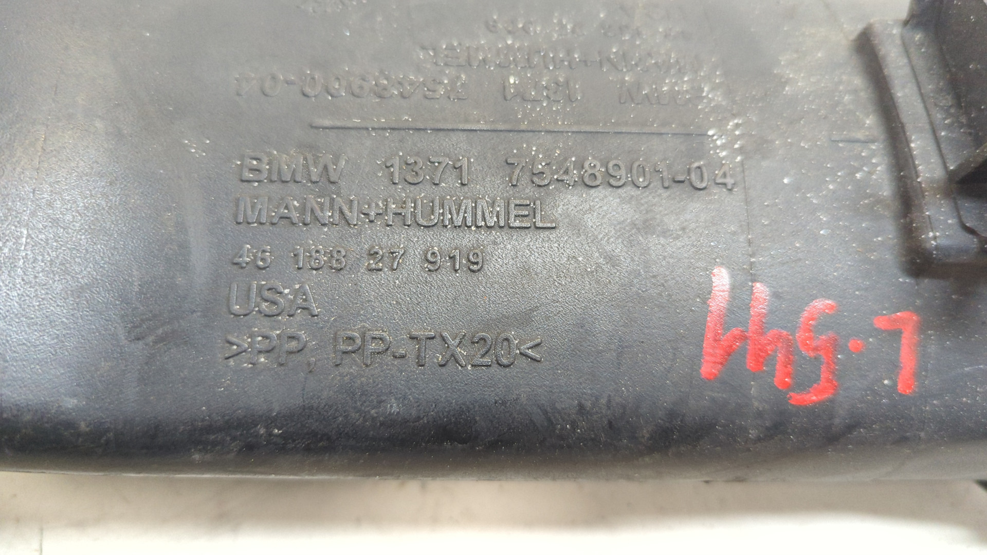 Воздуховод