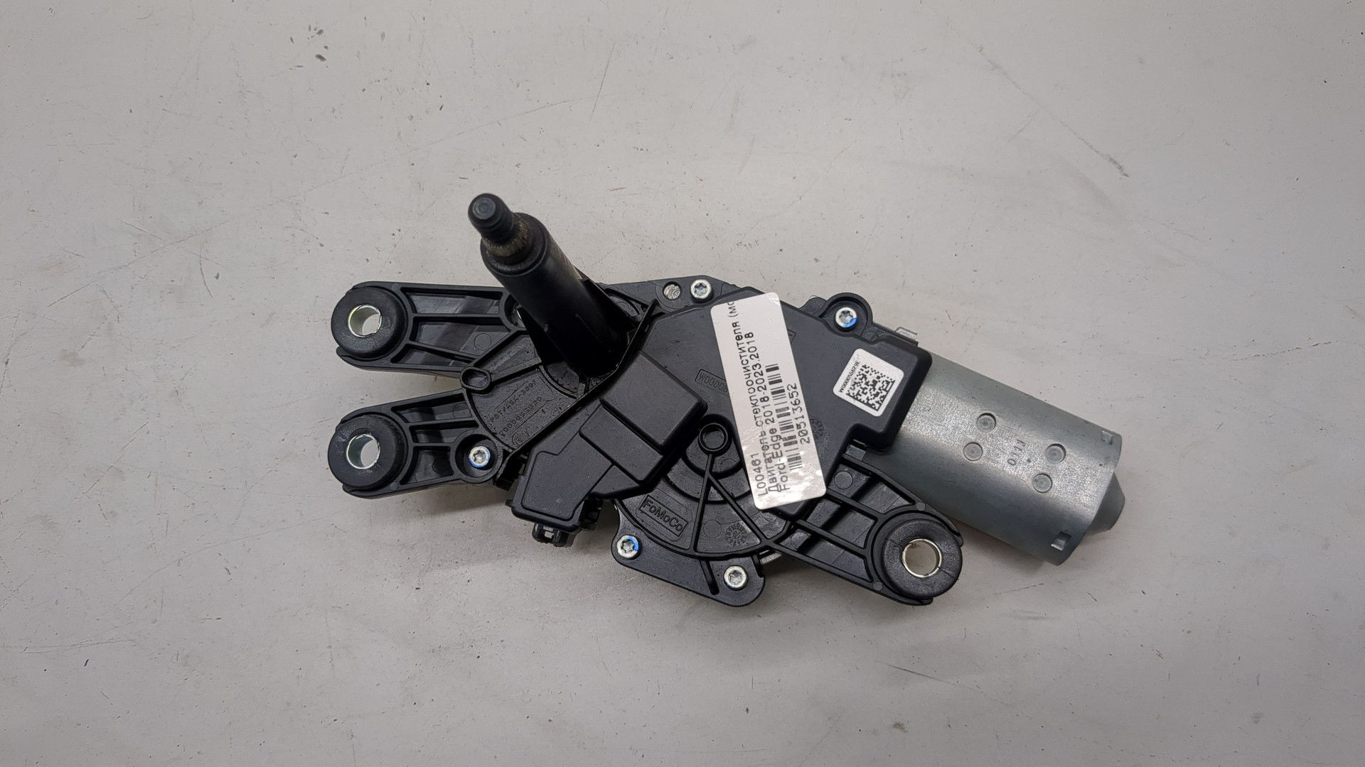 Моторчик стеклоочистителя задний для Edge (CD539) 2014>