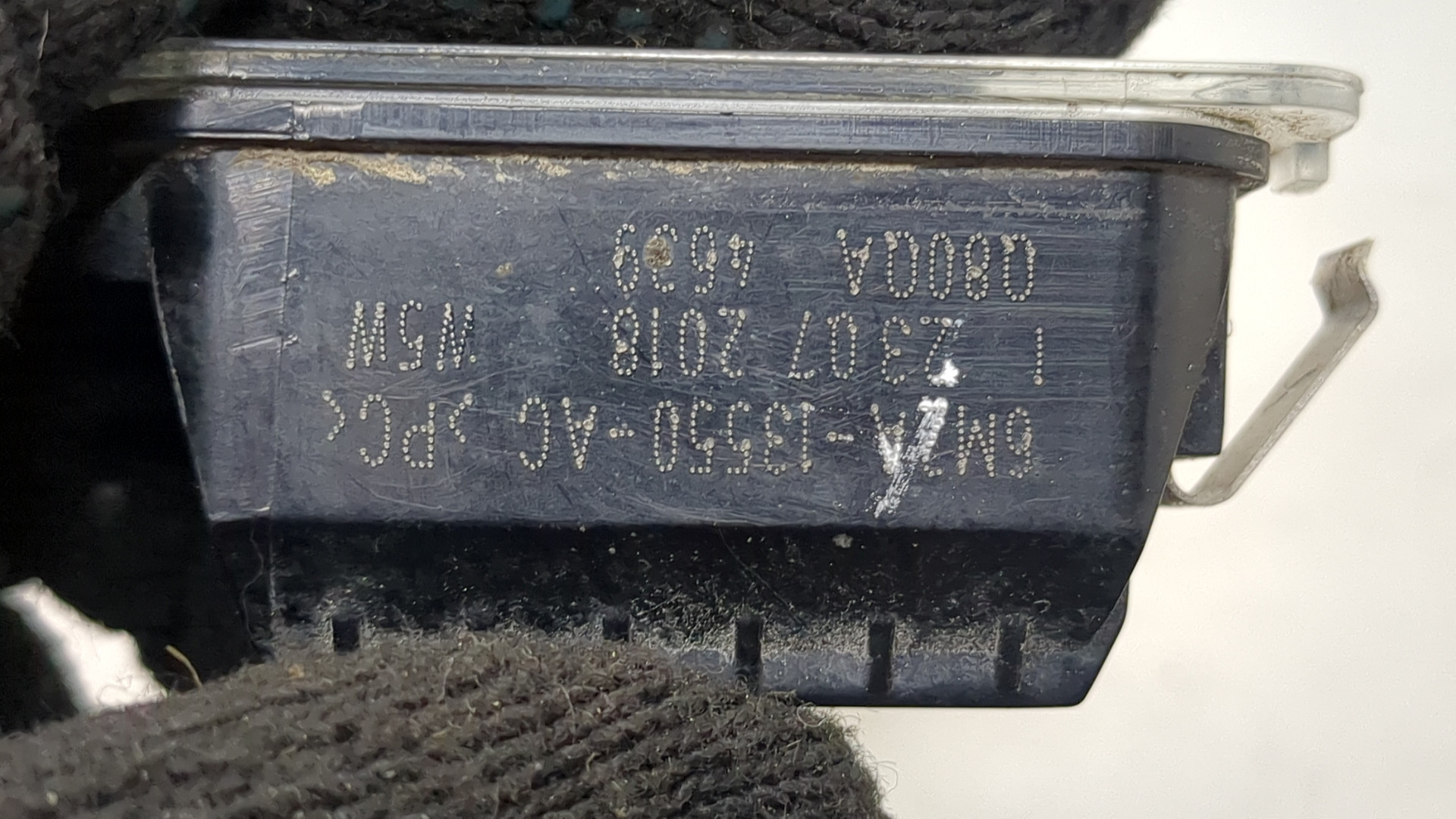 Фонарь подсветки номера