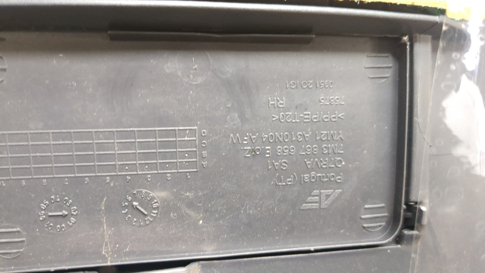 Обшивка двери багажника