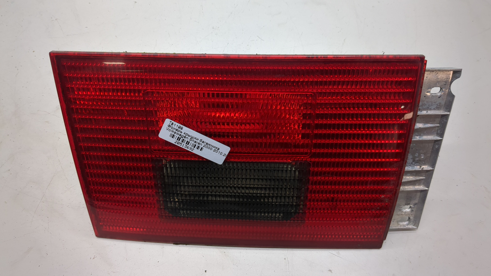 Фонарь задний внутренний правый