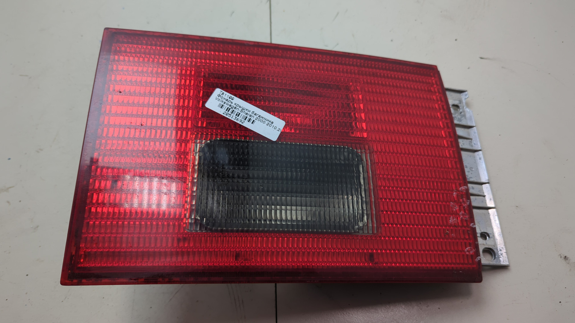 Фонарь задний внутренний правый