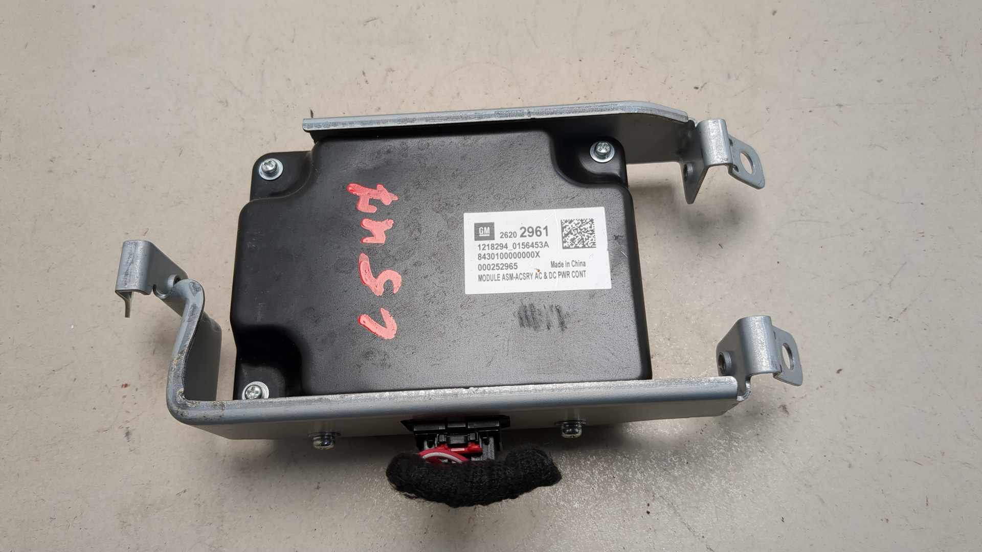 Преобразователь напряжения (адаптер)