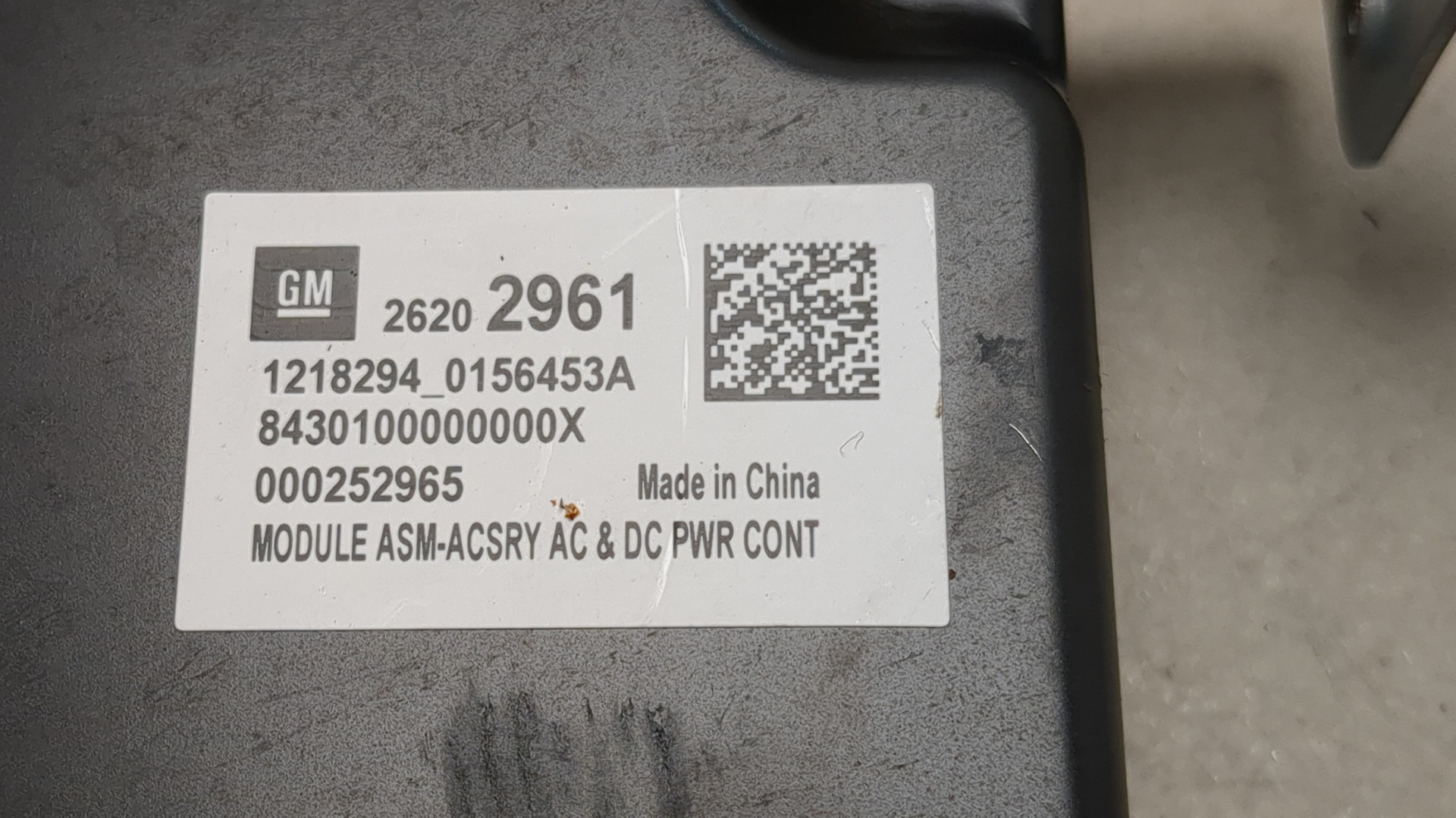 Преобразователь напряжения (адаптер)