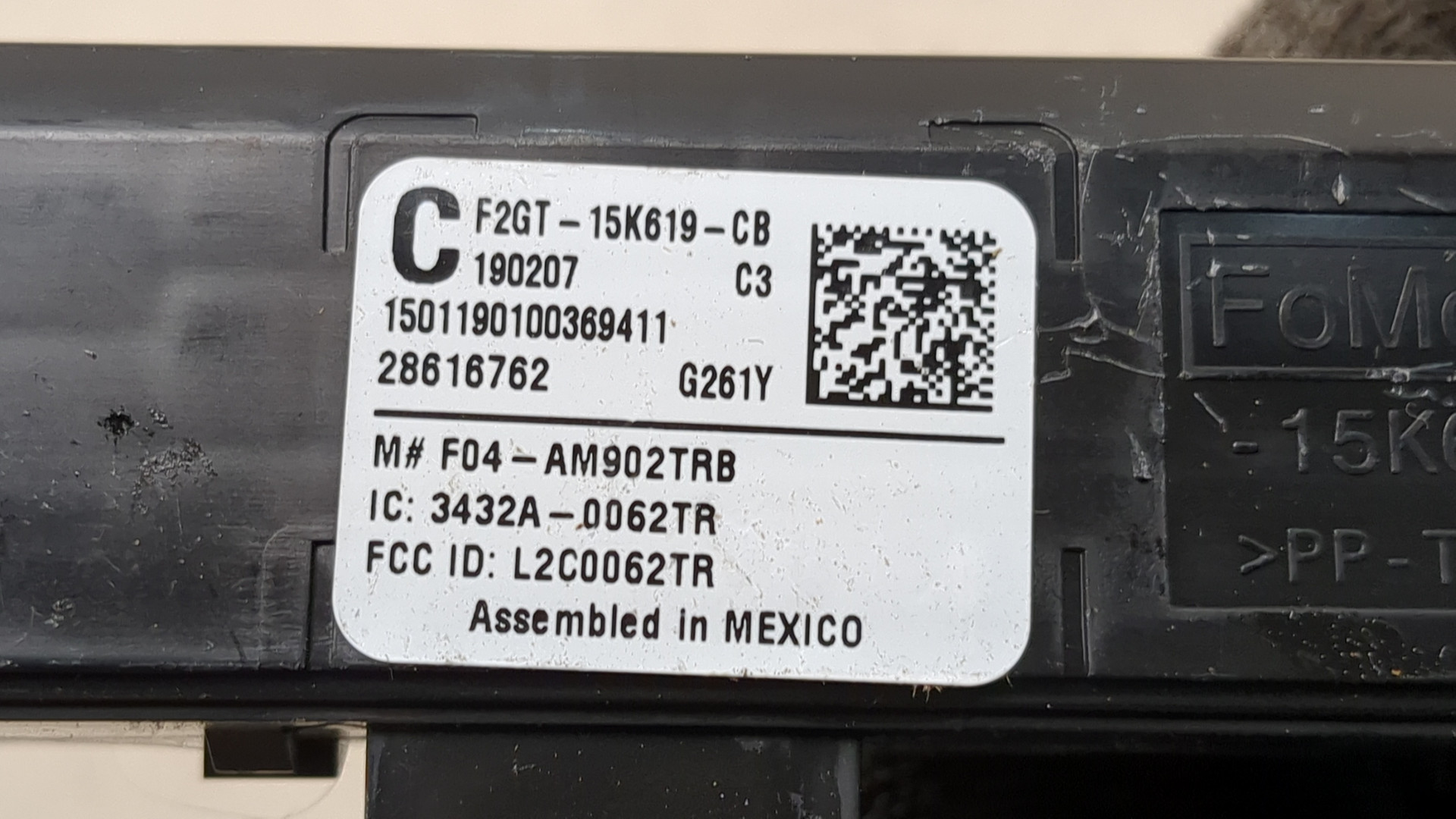 Блок электронный