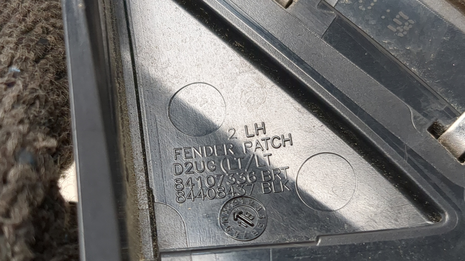 Накладка (кузов наружные)