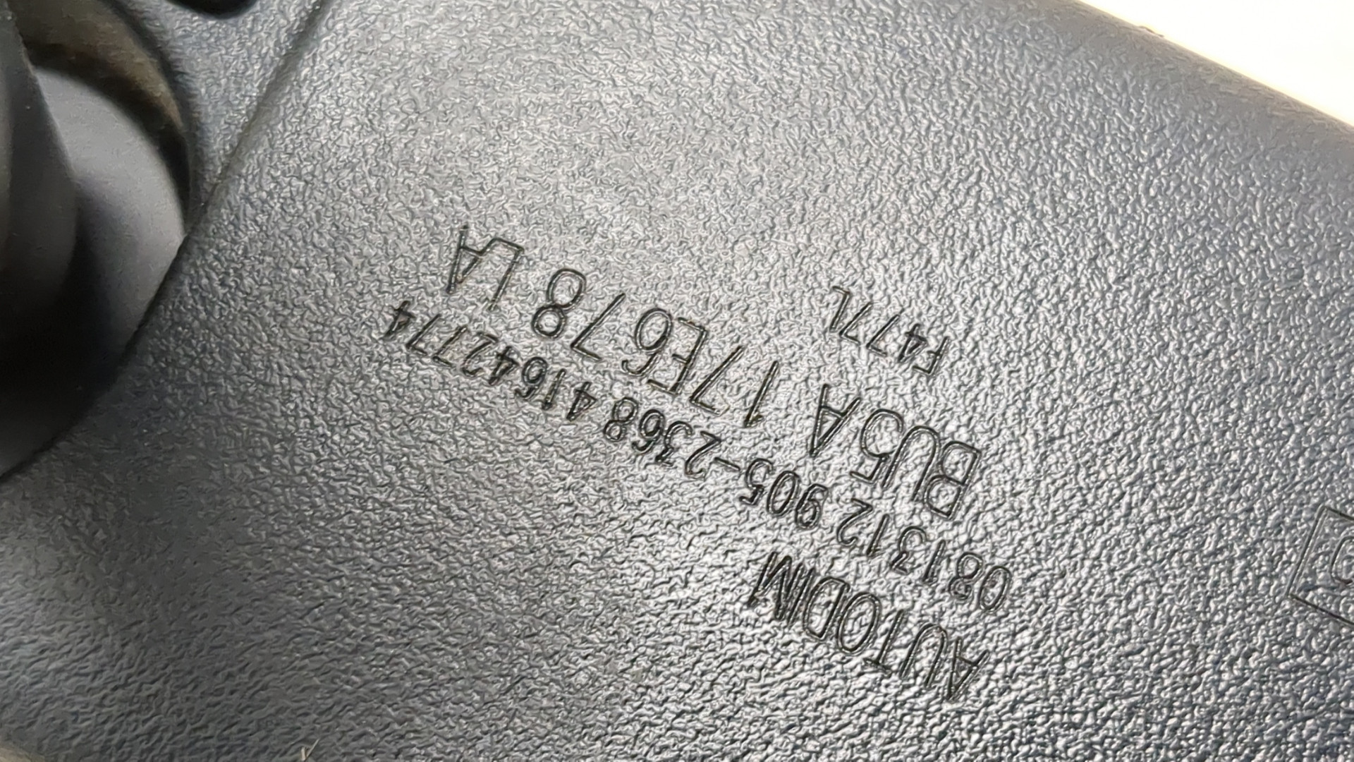 Зеркало заднего вида