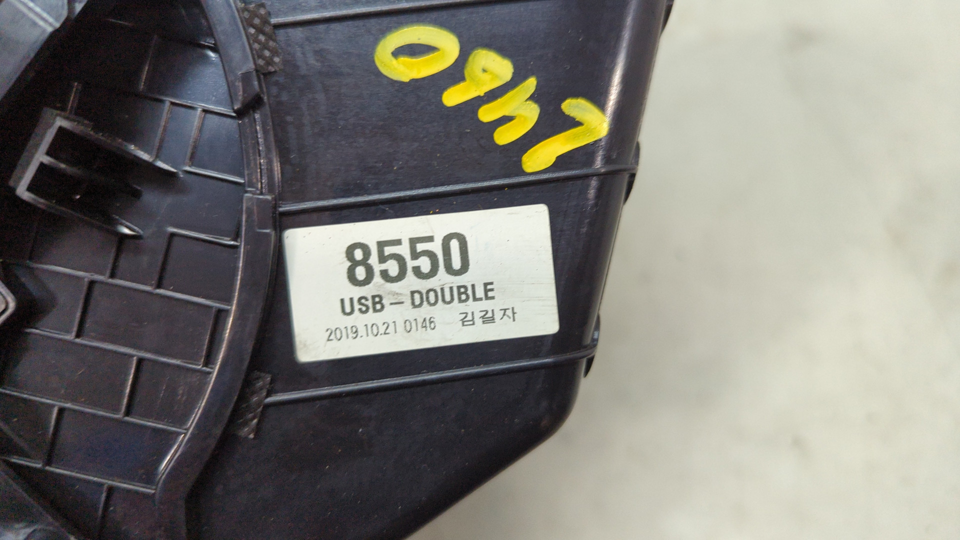 Пепельница