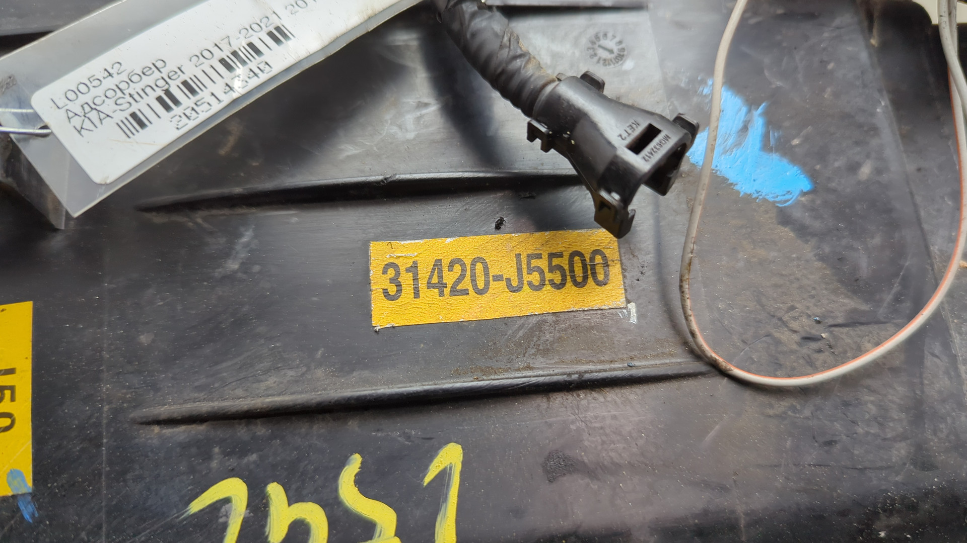 Абсорбер (фильтр угольный)