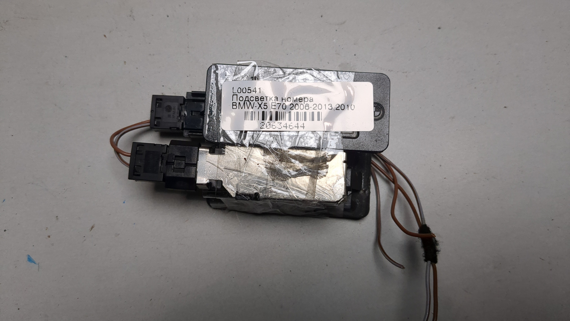 Дверь багажника