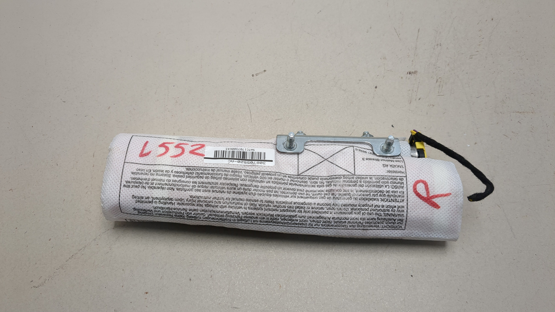 Подушка безопасности боковая (в сиденье)