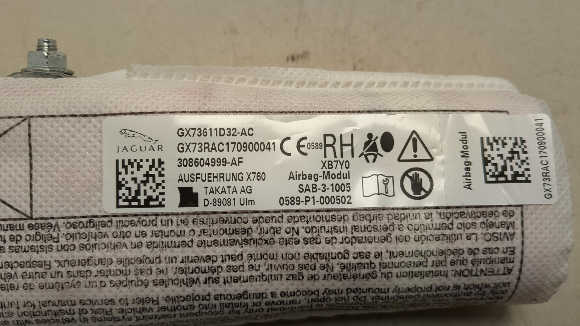 Подушка безопасности боковая (в сиденье)