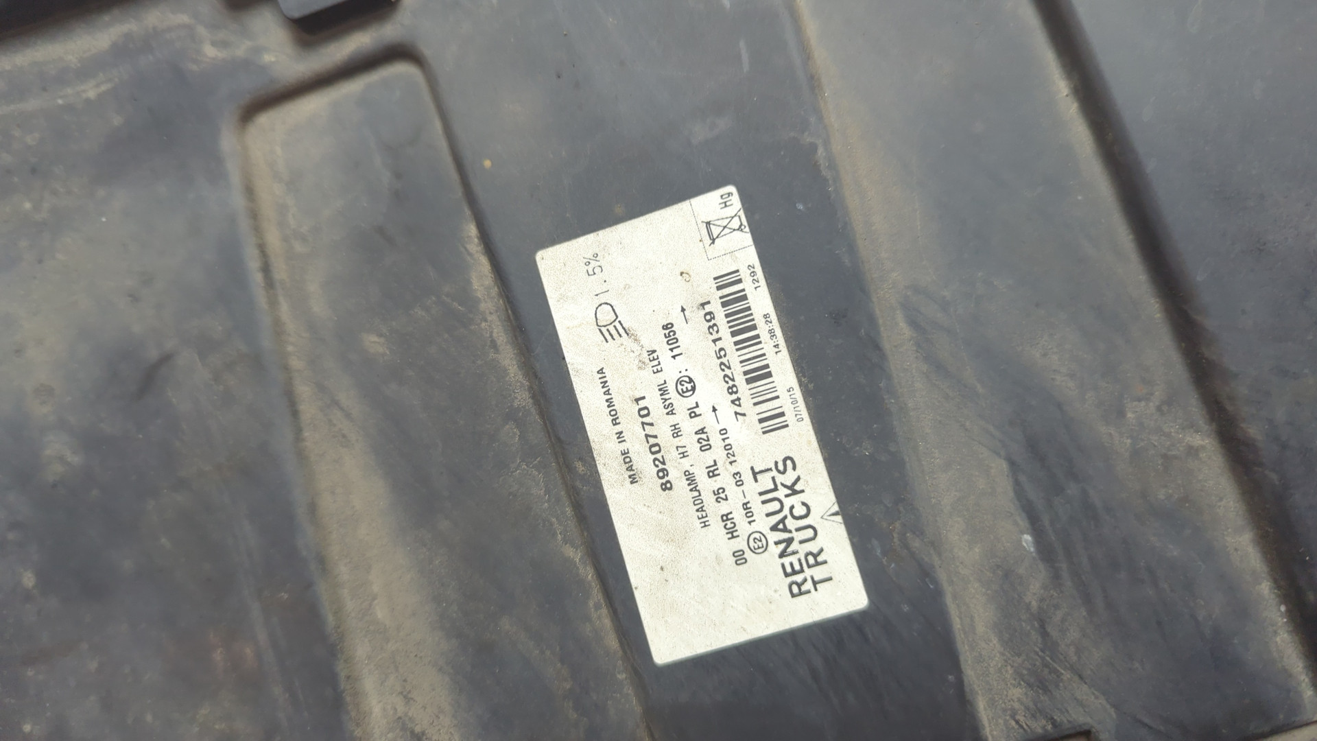 Фара правая