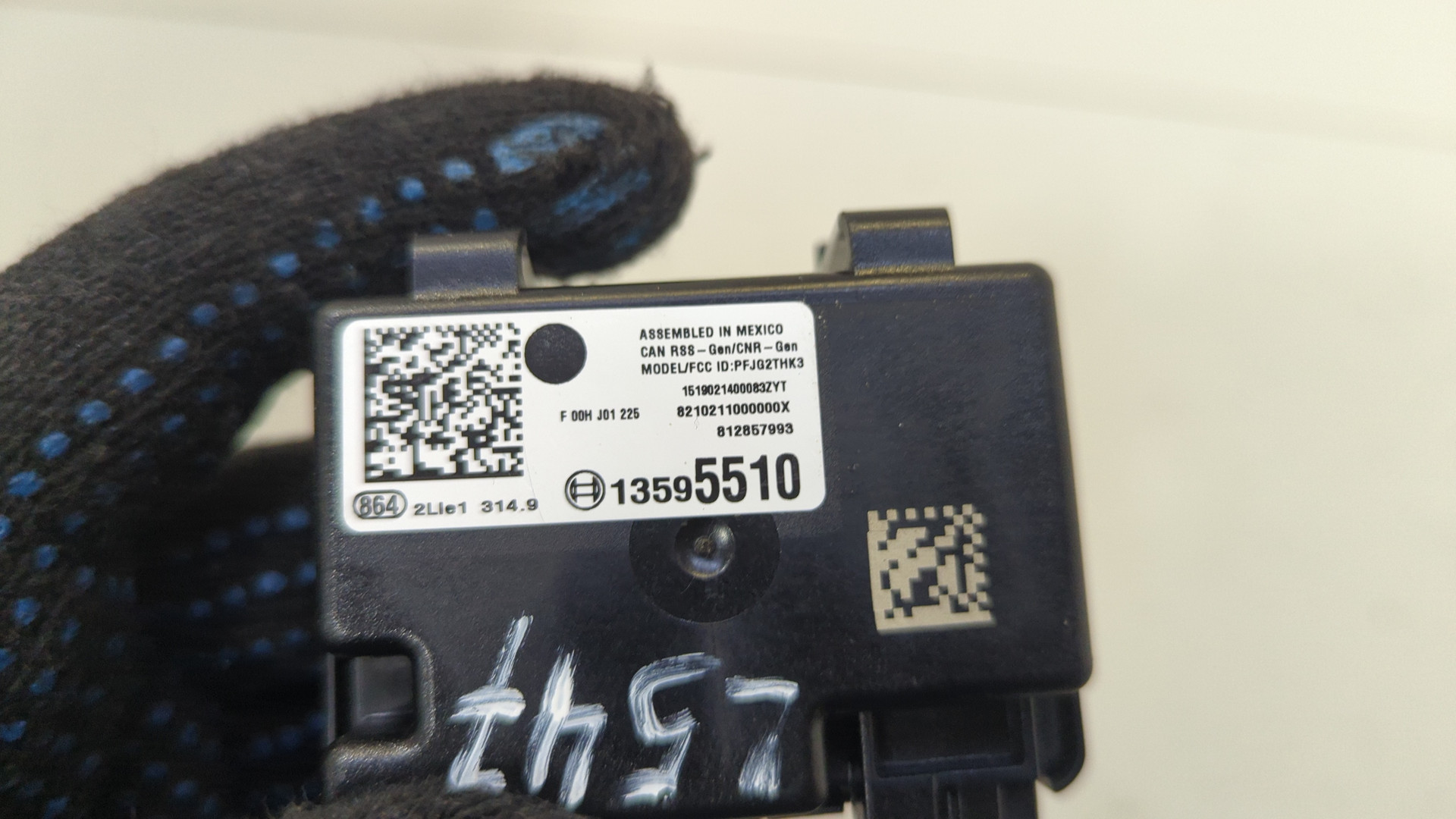 Блок управления центральным замком