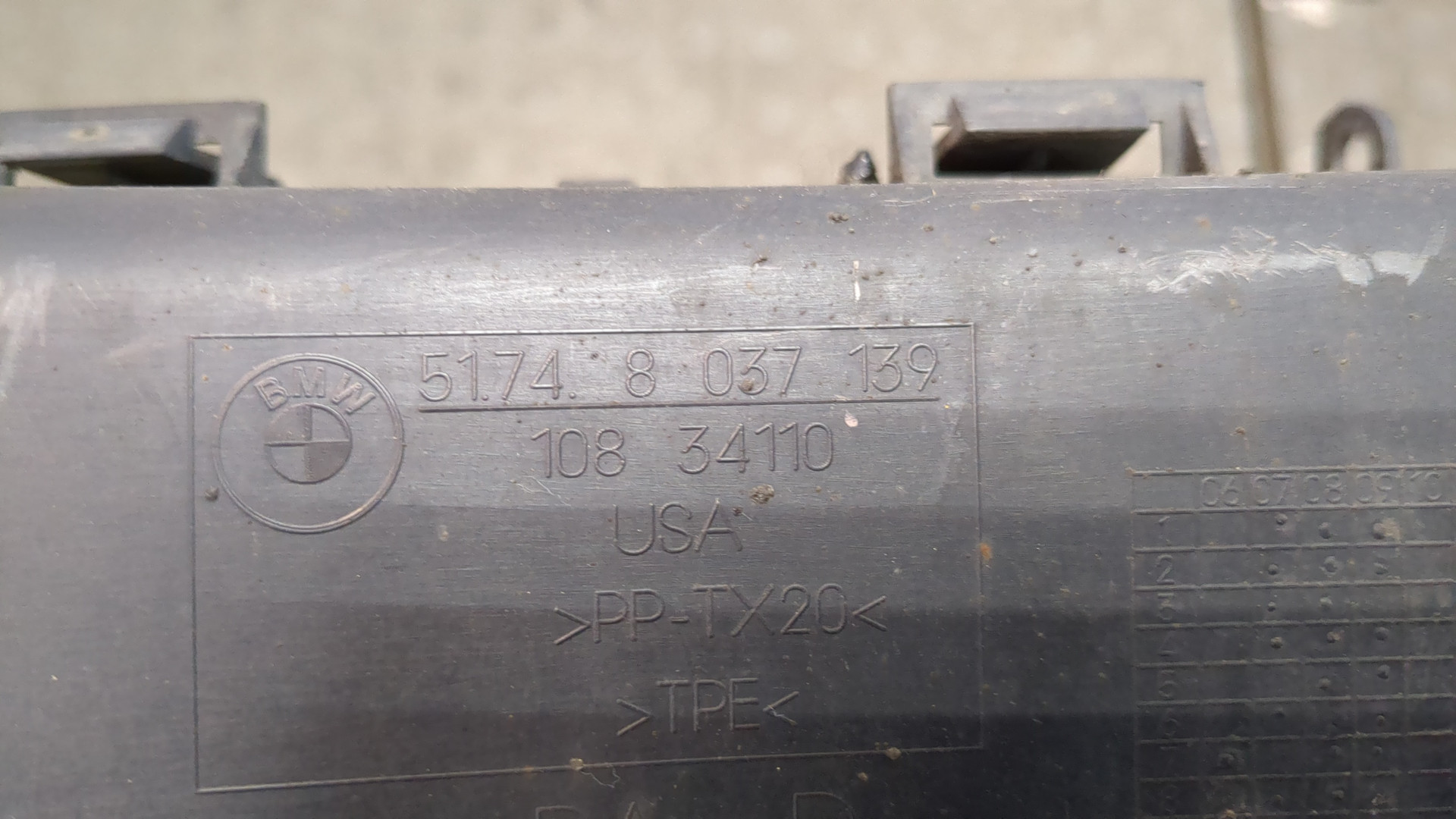 Воздуховод