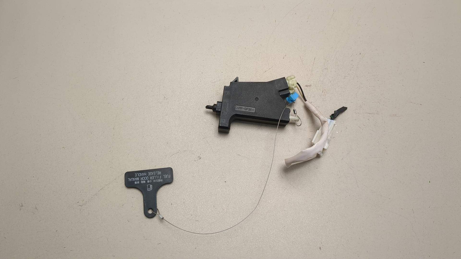 Активатор замка крышки бензобака