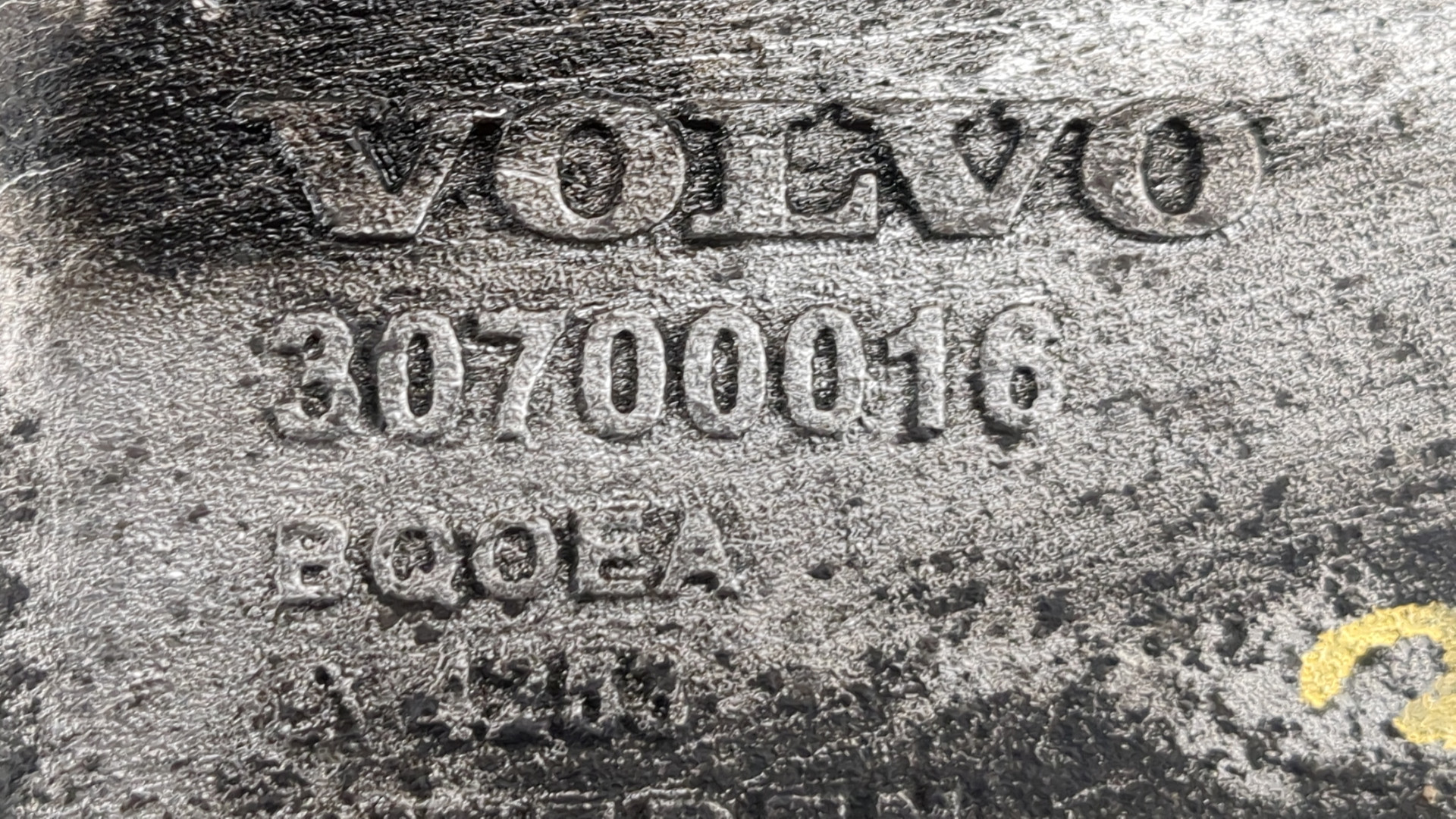 Коробка раздаточная