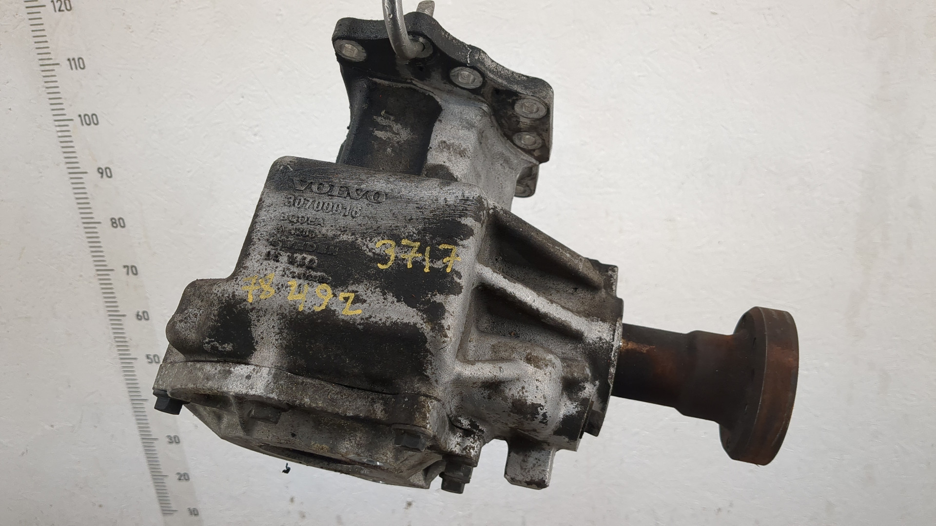 Коробка раздаточная