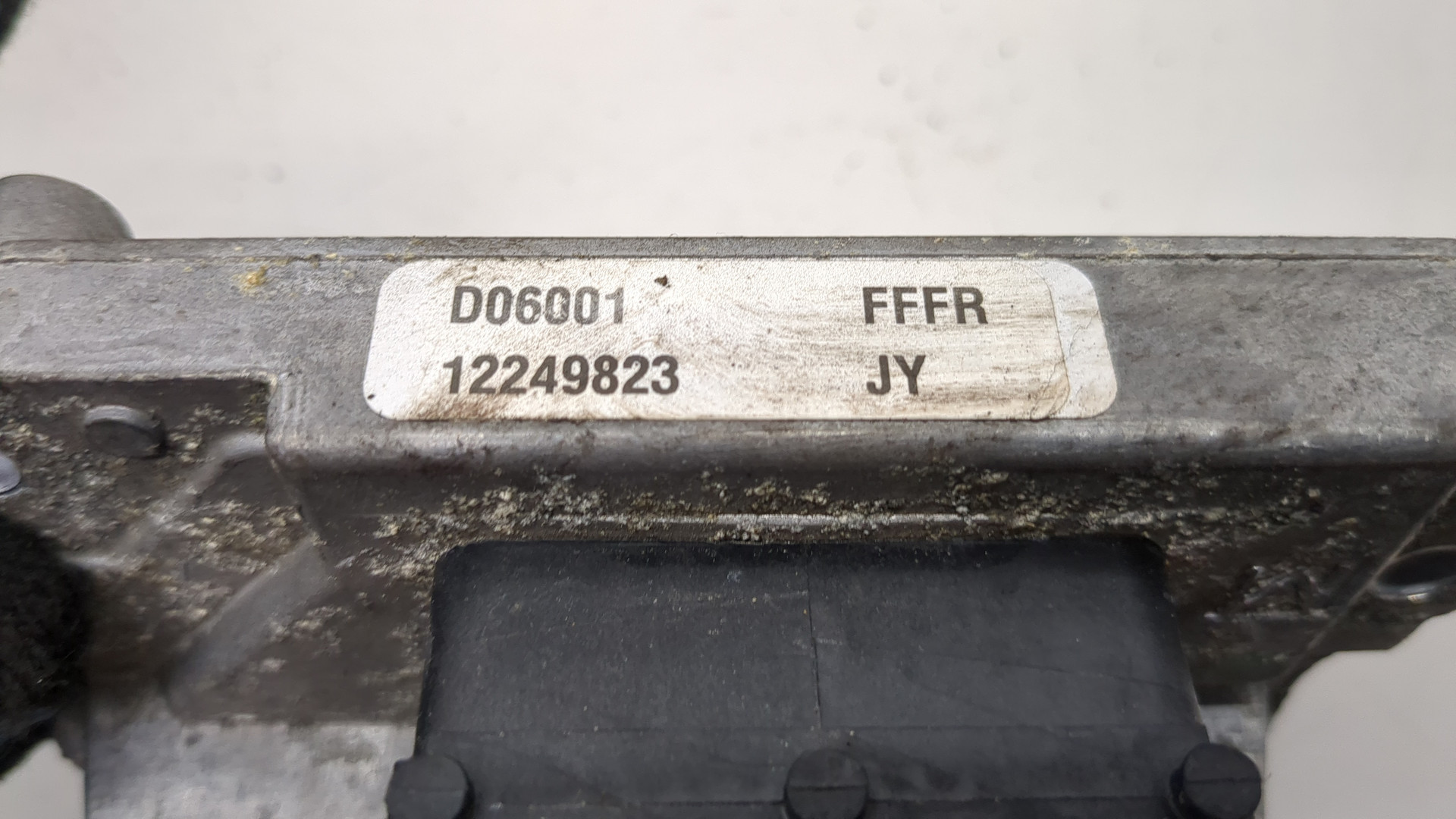 Блок управления двигателем