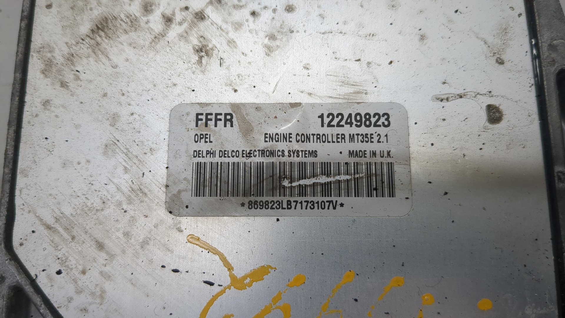 Блок управления двигателем