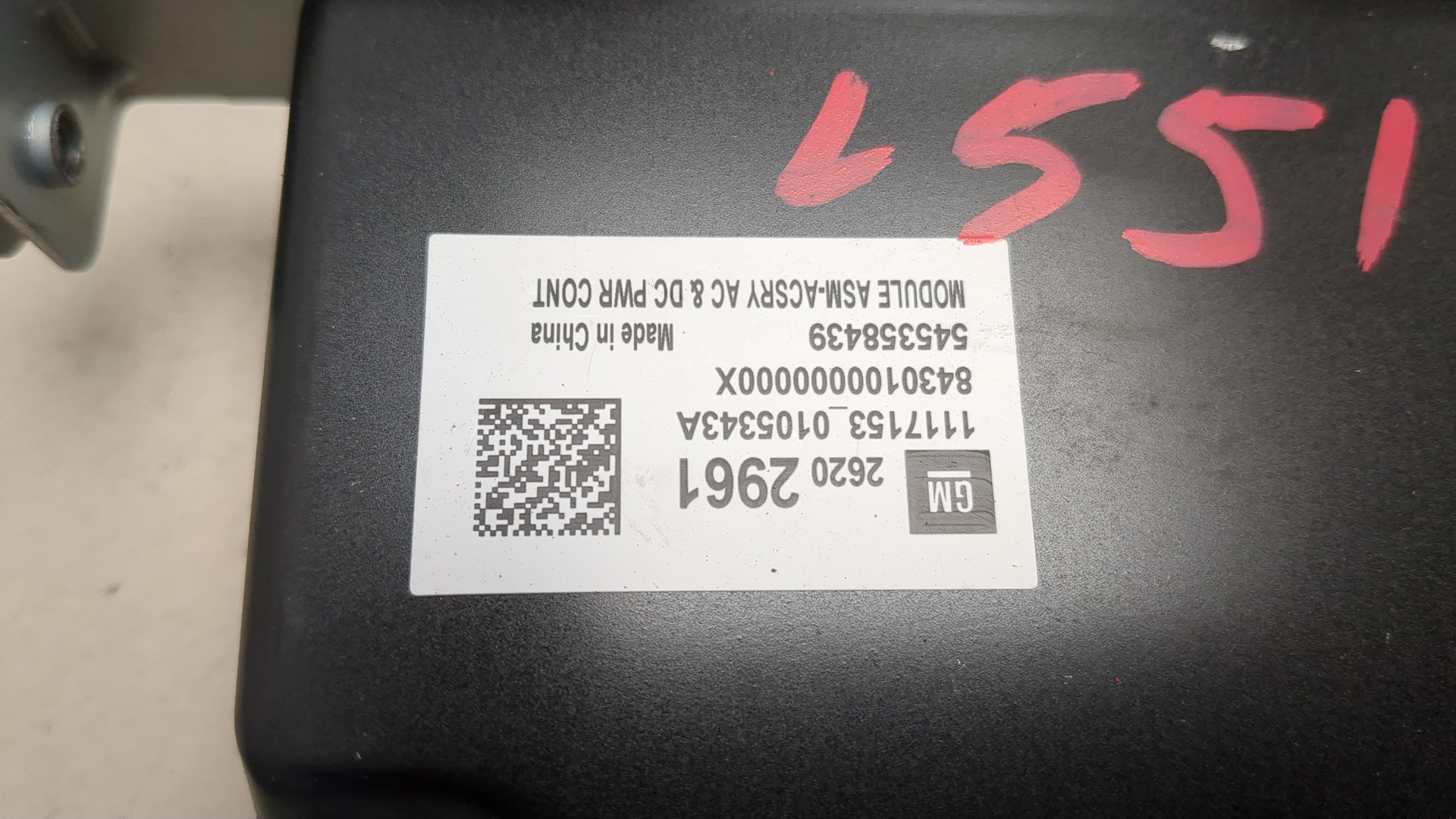 Преобразователь напряжения (адаптер)