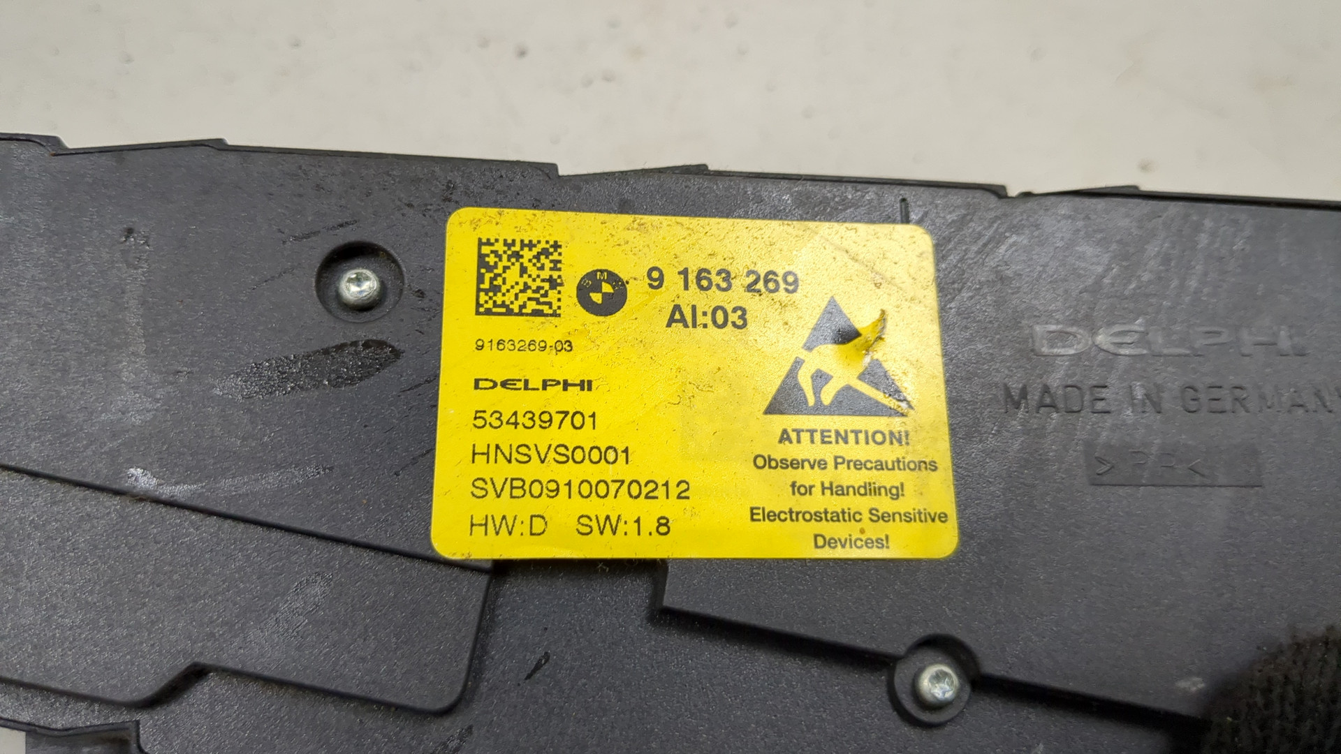 Кнопка регулировки сидения