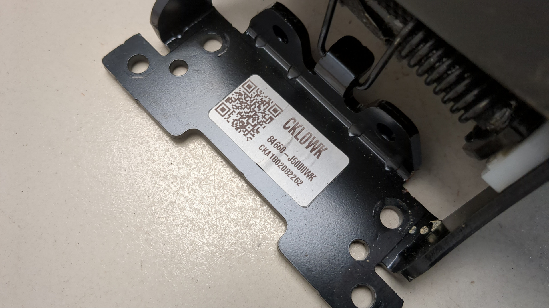 Подлокотник