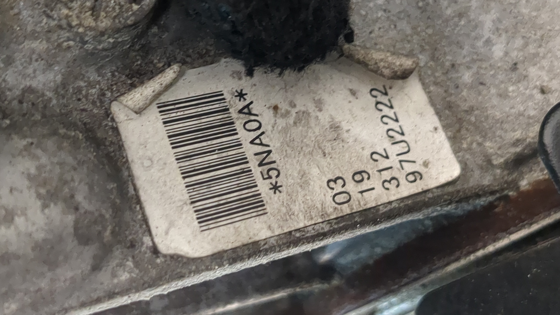 Коробка раздаточная