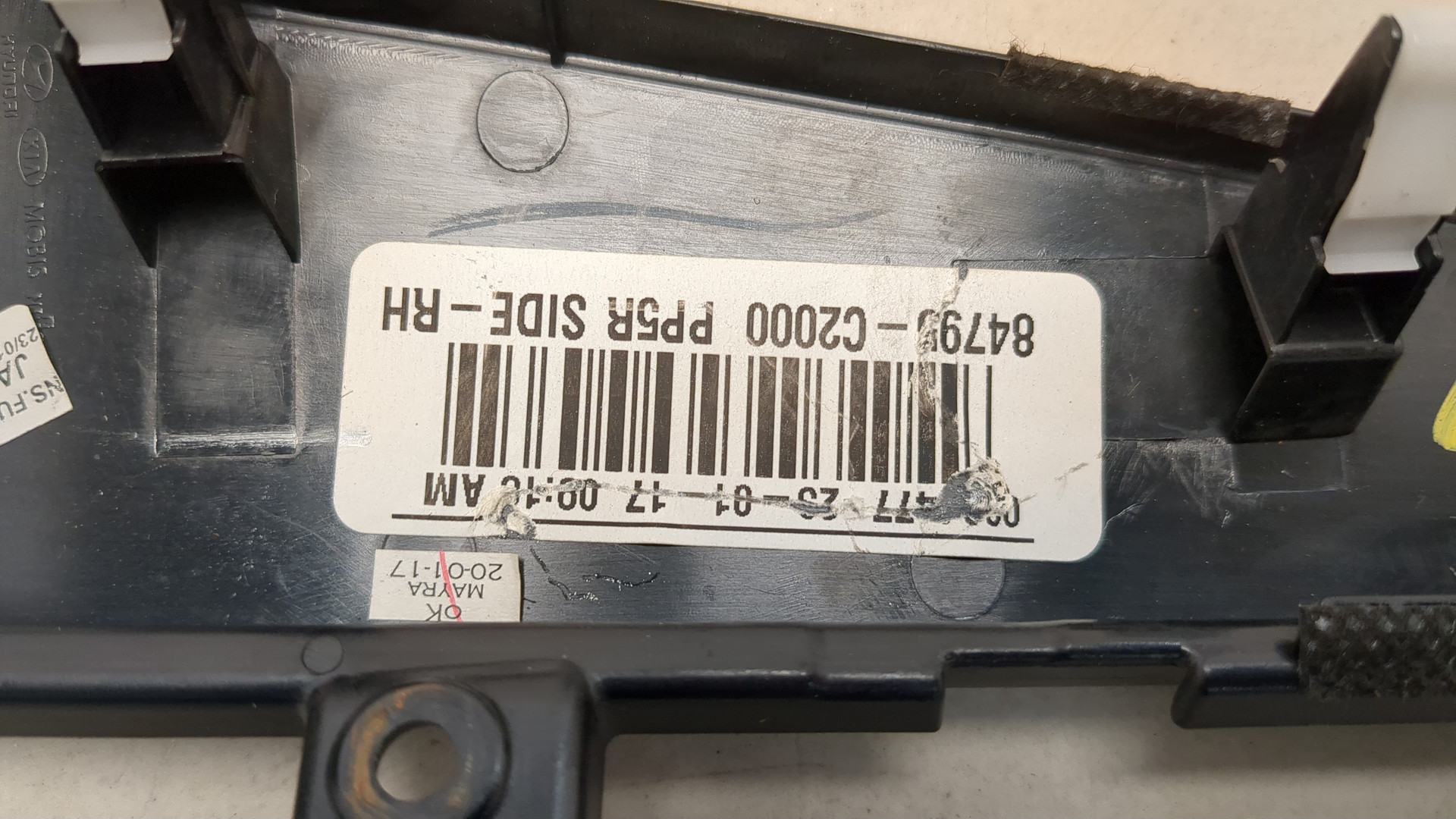 Дефлектор воздушный